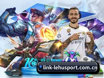 乐虎国际登录 APP